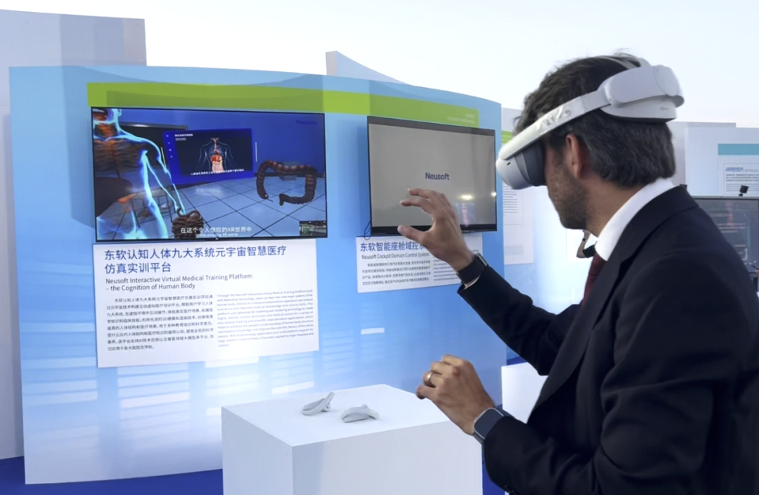 J9国际站 J9 教育元宇宙产品亮相2024大连夏季达沃斯论坛